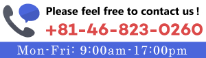 Please feel free to contact us!+81-46-823-0260